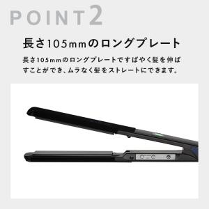 アイビル FDストレートアイロン AIVIL ...の詳細画像5