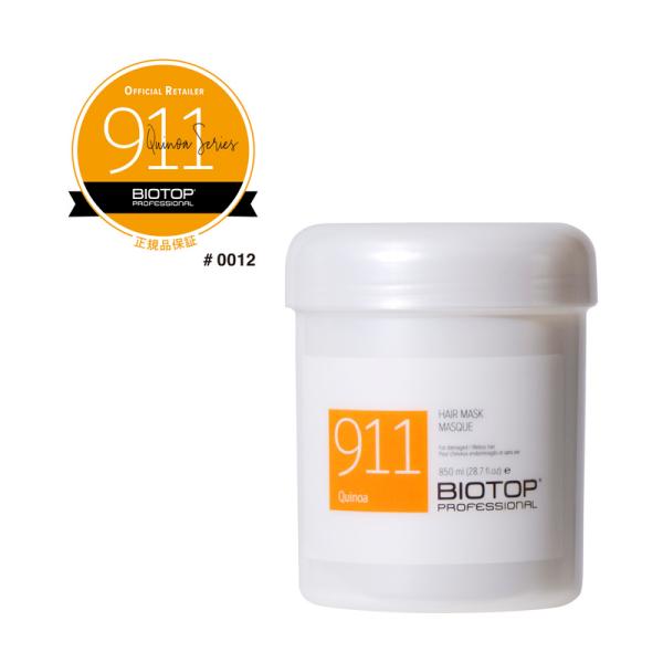 バイオトップ911マスク 850mL｜BIOTOP PROFESSIONAL