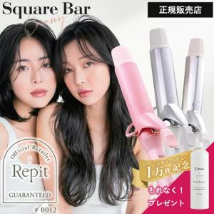 【美品】クレイツ　レピ　スクエアバー　40㎜　ヘアアイロン　CSB-AG40W Repit スクエアバー 40mm - 【公式】クレイツ(CREATEs)