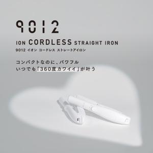 クレイツ 9012 イオン コードレス ストレ...の詳細画像1