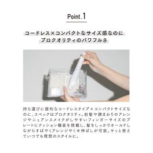 クレイツ 9012 イオン コードレス ストレ...の詳細画像3