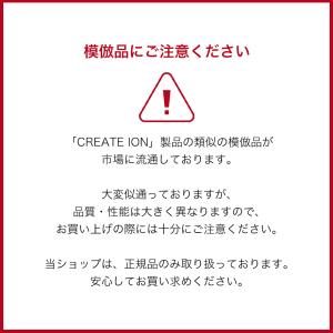 クレイツイオン カールプロSR 26mm CR...の詳細画像3