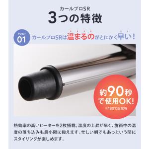 クレイツイオン カールプロSR 32mm C7...の詳細画像3