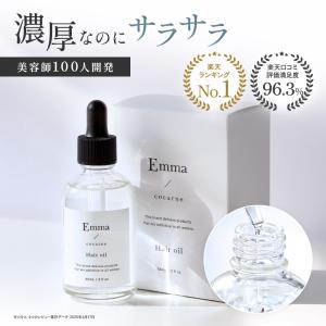 エマコッカーナ ヘアオイル 60mL 洗い流さないトリートメント アウトバストリートメント ギフト サロン専売品 しっとりサラサラ ダメージケア 高保湿｜chouchou-cosmeshop