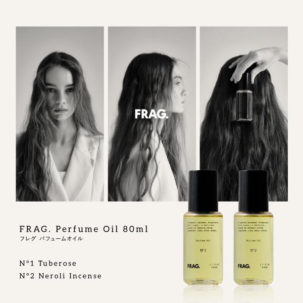 FRAG フレグ パフュームオイル ヘアオイル 80mL チュベローズ ネロリインセンス 香水オイル...