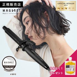 1,584円オフ マグネットヘアプロ カールアイロン 26mm HCC-G26DG MAGNET 正規品 Hair Pro ホリスティックキュア クレイツ 黒色 コンパクト 海外対応