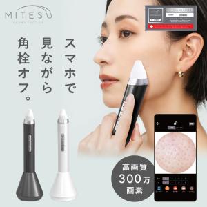 ケアナサクション ミテス KEANASUCTION MITESU｜chouchou-cosmeshop