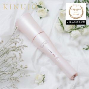 絹女 ヘアアイロン 自動巻カールアイロン Spin&curl SCS024 ホワイト