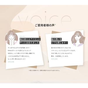 絹女 ストレートアイロン DS100 キヌージ...の詳細画像2