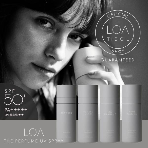 【送料無料】ロア ザ パフューム UVケアスプレー ブランシュ ネロリスモークティー ミスティックウ...