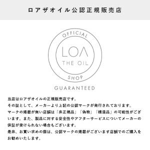 【送料無料】ロア ザ パフューム UVケアスプ...の詳細画像1