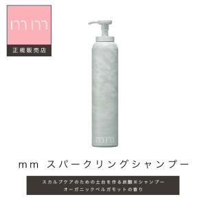 ミリ スパークリングシャンプー 180g mm 正規品 サロン専売品  スパークリングシャンプー おしゃれ 艶髪｜chouchou-cosmeshop