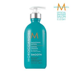 モロッカンオイル スムージングローション 300ml MOROCCANOIL モロッカンオイル 公式正規品