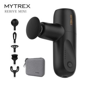 マイトレックス リバイブミニ MYTREX REBIVE MINI マッサージ フェイス ケア ギフト 小型 軽量 電動 筋膜リリース 肩 首 足 ふくらはぎ 足裏 肩甲骨 腰