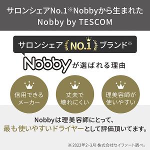 ノビーバイテスコム プロテクトイオン ヘアドラ...の詳細画像4