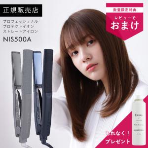 ノビーバイテスコム ストレートアイロン NIS500A プロフェッショナル プロテクトイオン Nobby by TESCOM 正規品 くせ毛 うねり ストレート 最新モデル 送料無料｜CHOUCHOU Yahoo!ショッピング店