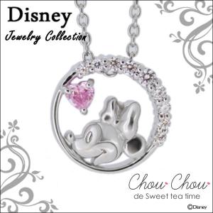 ディズニー ネックレス レディース Disney ミニーマウス シルバー ジュエリー ファッション ...