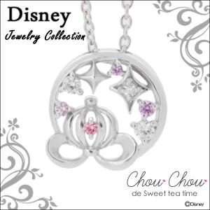 かぼちゃの馬車 Sinndereraの商品一覧 通販 Yahoo ショッピング