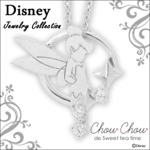 ディズニーの商品一覧 通販 Yahoo ショッピング