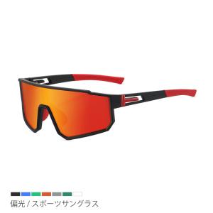 サングラス 偏光 メンズ スポーツサングラス 大きめ ミラーレンズ TAC UVカット ロードバイク ジョギング 釣り ゴルフ 紫外線カット レディース ユニセックス