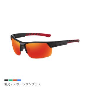 スポーツサングラス 偏光 アウトドア サングラス...の商品画像