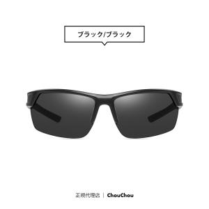 スポーツサングラス 偏光 アウトドア サングラ...の詳細画像5