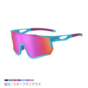 スポーツサングラス 偏光 メンズ 大きめ サングラス ミラーレンズ TAC UVカット サイクリング ジョギング 釣り ゴルフ 紫外線カット レディース 父の日 爆買