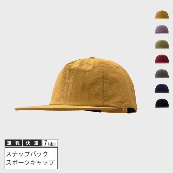 キャップ スポーツ ランニングキャップ スナップバック 帽子 ダンス フラット 無地 サイズ調整 ア...