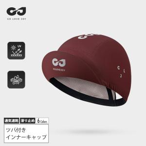 サイクルキャップ［ネイビー］フリーサイズ : サンボルト ヤフー店