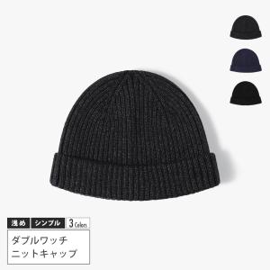 アクリル ニットキャップ 秋冬 ブラック 黒 帽子 無地 ニット帽