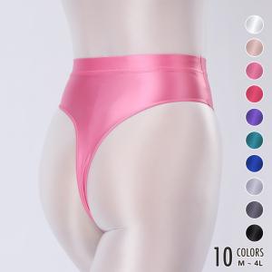 肌に吸い付く 密着パンツ ハイレグ ハイウエスト Tバック ビキニ ショーツ パンツ しっとり ダンスインナー 光沢 エアロビクス 素肌感覚 ストレッチ 男女兼用