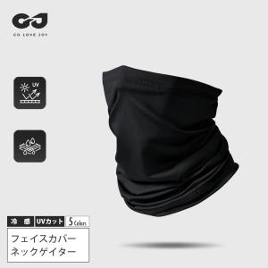 セーブフェイスマスク2 ブラック・ホワイト : MarineDay's - 通販