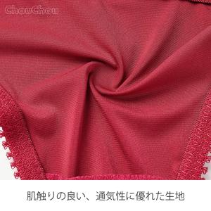 レディース ソング ショーツ レース 下着 ブ...の詳細画像5