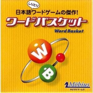 【新品】ワードバスケット (Word Basket) カードゲーム＜メビウスゲームズ＞