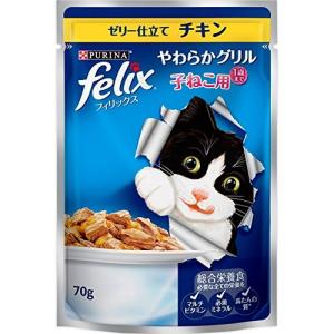 フィリックスやわらかG子ねこチキン70gの商品画像