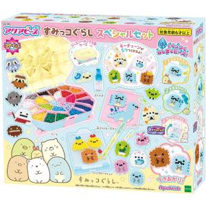 【新品】アクアビーズ すみっコぐらし スペシャルセット[AQ-S86]＜エポック社＞