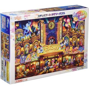 ジグソーパズル 500ピース ディズニー ドリームシアター ステンドアート ぎゅっとシリーズ 25x36cm Dsg 500 451 テンヨー 梱60cm ジグソーパズル友蔵 通販 Yahoo ショッピング