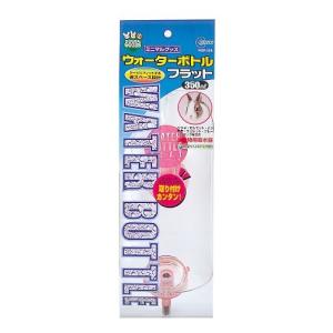 ウォータ-ボトルフラット350 WBF350の商品画像