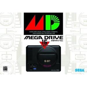 メガドライブミニ