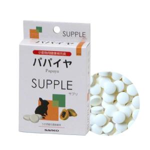 三晃商会 パパイヤサプリ 20g【うさぎ 毛球症予防】の商品画像