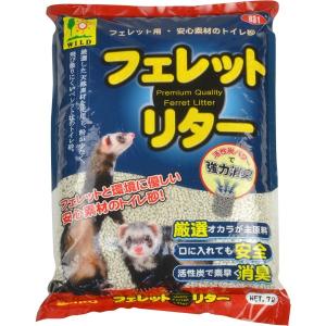 三晃 フェレット・リター 7Lの商品画像