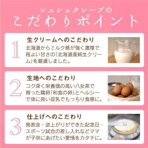敬老の日 プレゼント ギフト 食べ物 スイーツ...の詳細画像3