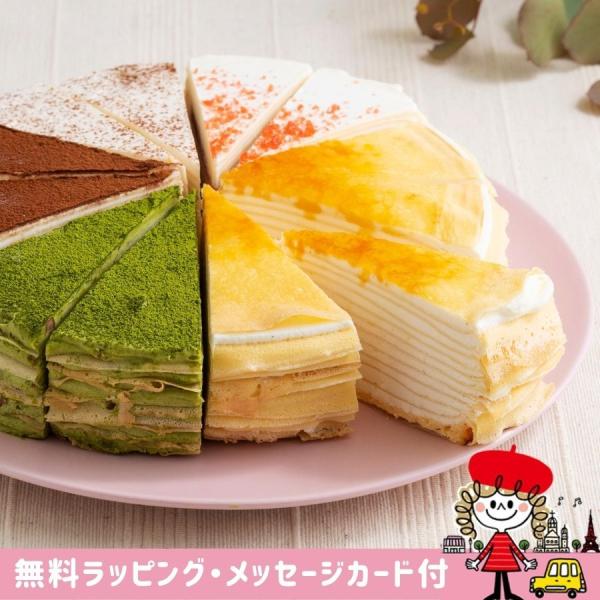 クリスマスケーキ お歳暮 プレゼント ギフト スイーツ 2025 誕生日 チョコ 抹茶 ケーキ 送料...