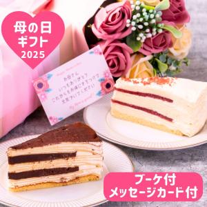 母の日 ギフト 花 プレゼント スイーツ 2025 ソープフラワー