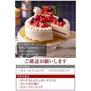 誕生日ケーキ プレゼント ギフト モンブラン ...の詳細画像1