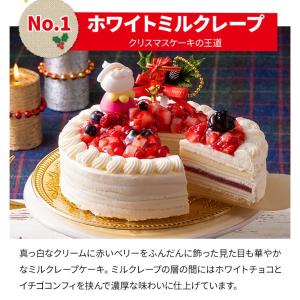 誕生日ケーキ プレゼント ギフト モンブラン ...の詳細画像2