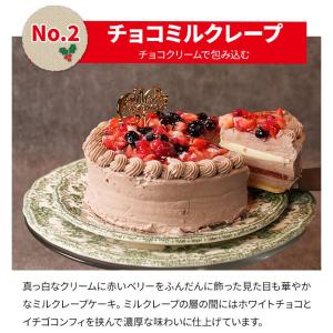誕生日ケーキ プレゼント ギフト モンブラン ...の詳細画像3