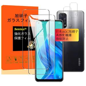 2+2枚セット 国産旭硝子素材対応 OPPO Reno5 A フィルム oppo Reno5A ガラスフィルム（2枚入）+レンズ保護フィルム