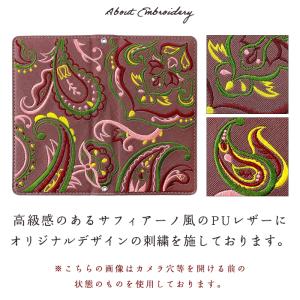 DIGNO ケース カバー J 704KC V...の詳細画像5