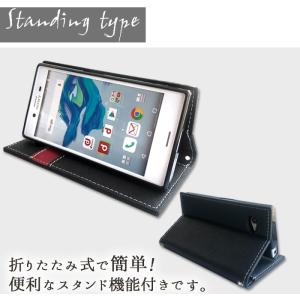 DIGNO ケース J 704KC 手帳型ケー...の詳細画像5